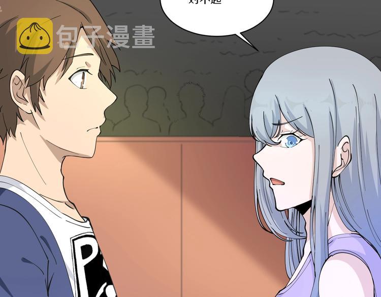 第41话 有请护宝锤113