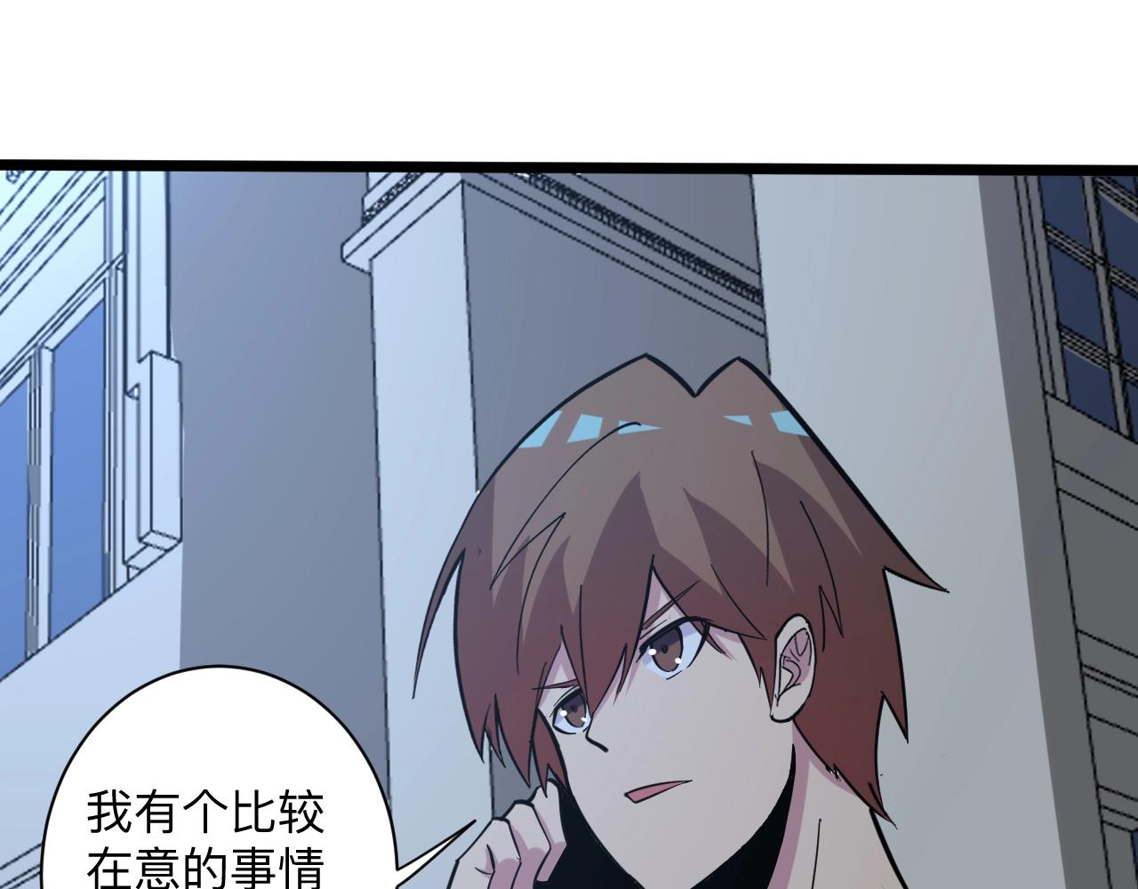 第268话 好酒35