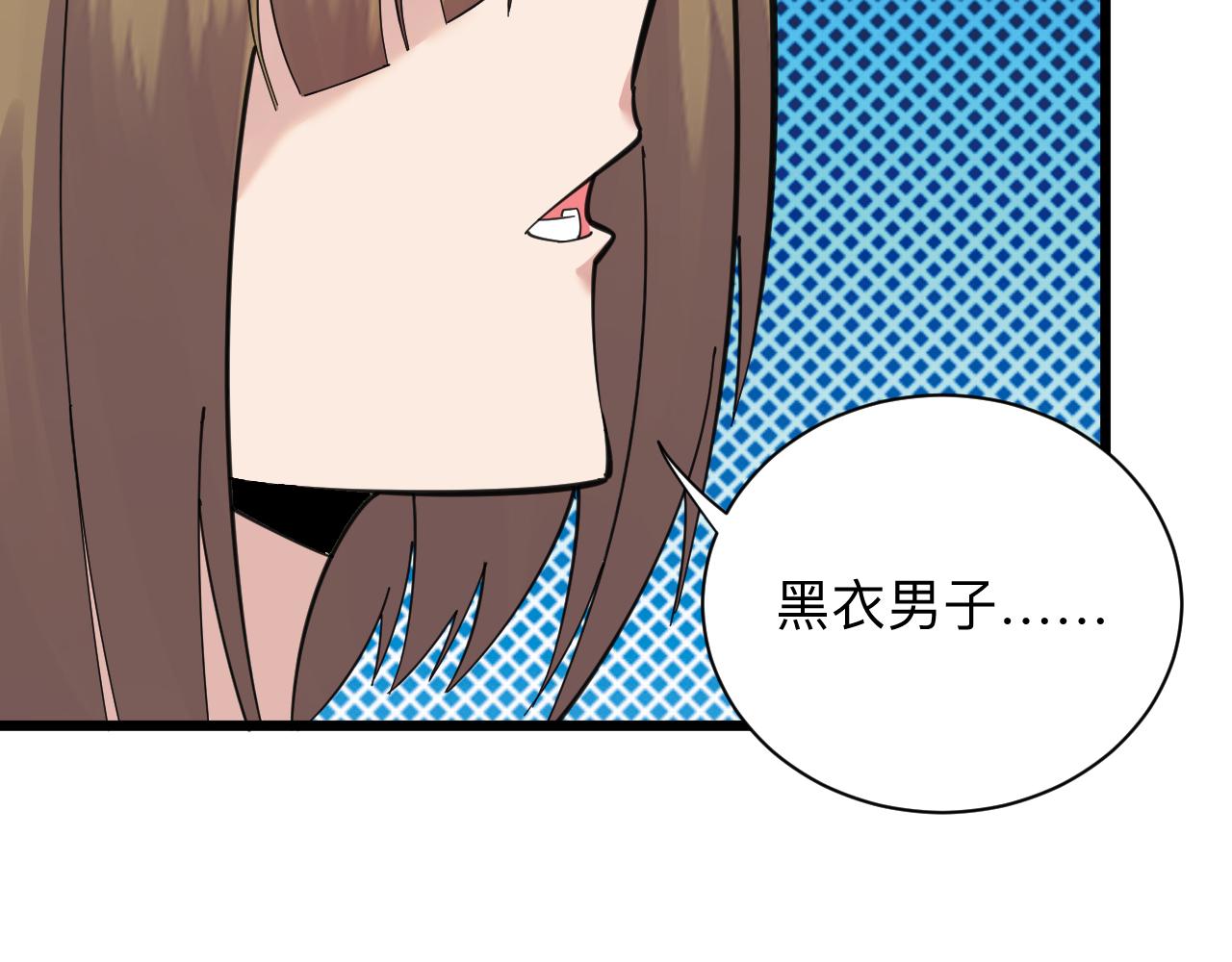第312话 躁动的心49
