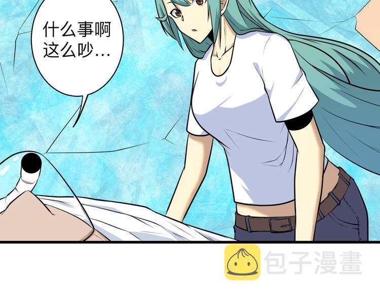 第222话 温暖你凡凡18