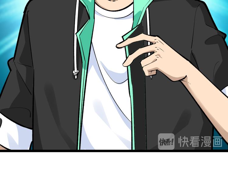 第181话 神卡在手83