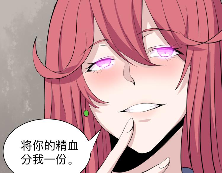 第184话 帮奴家个忙116