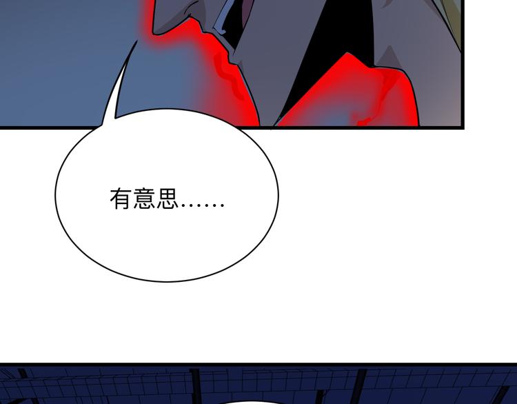 第219话 天动万象41