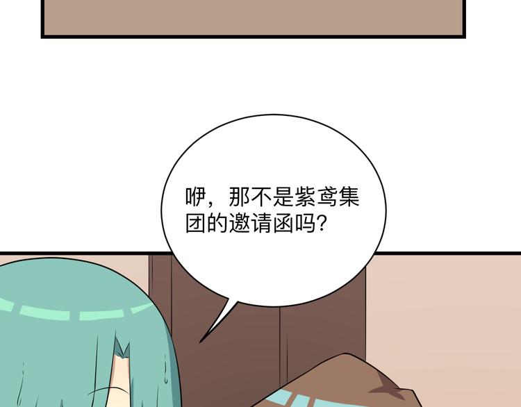 第225话 流鼻血25