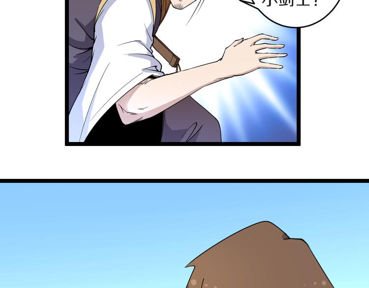 第134话 全能小凡26