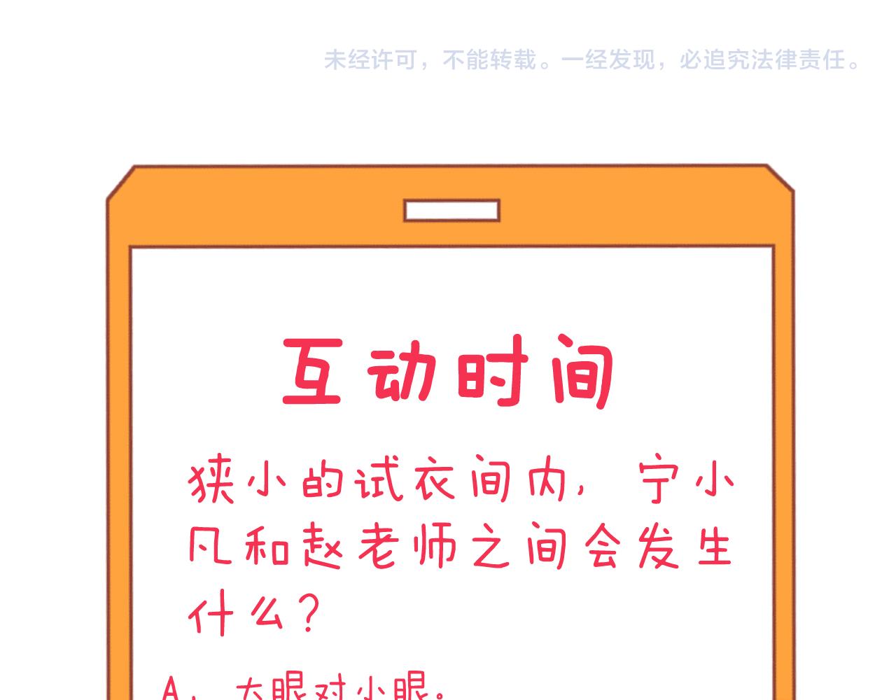 第329话 真爱无敌121