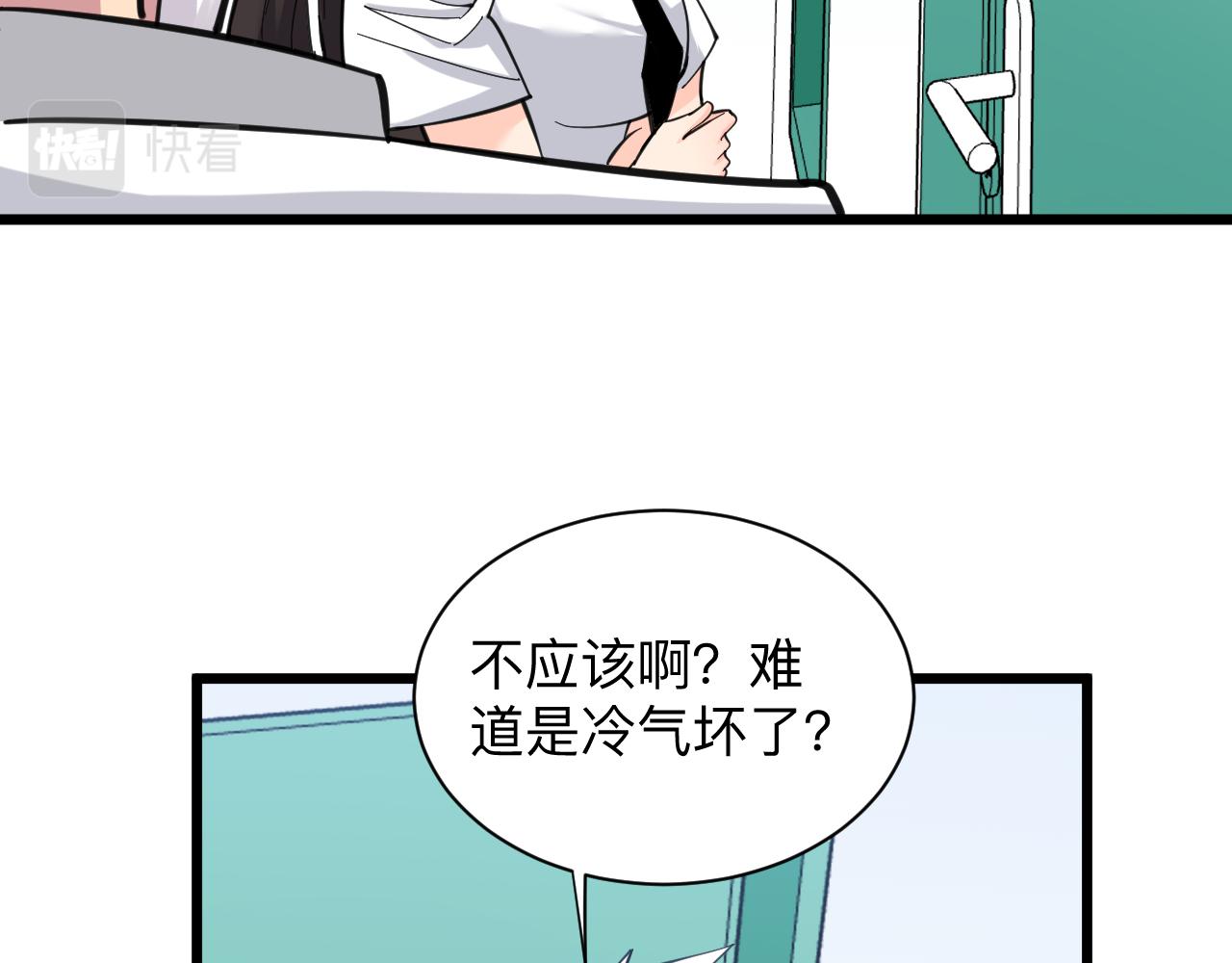 第302话 冰魄神针21