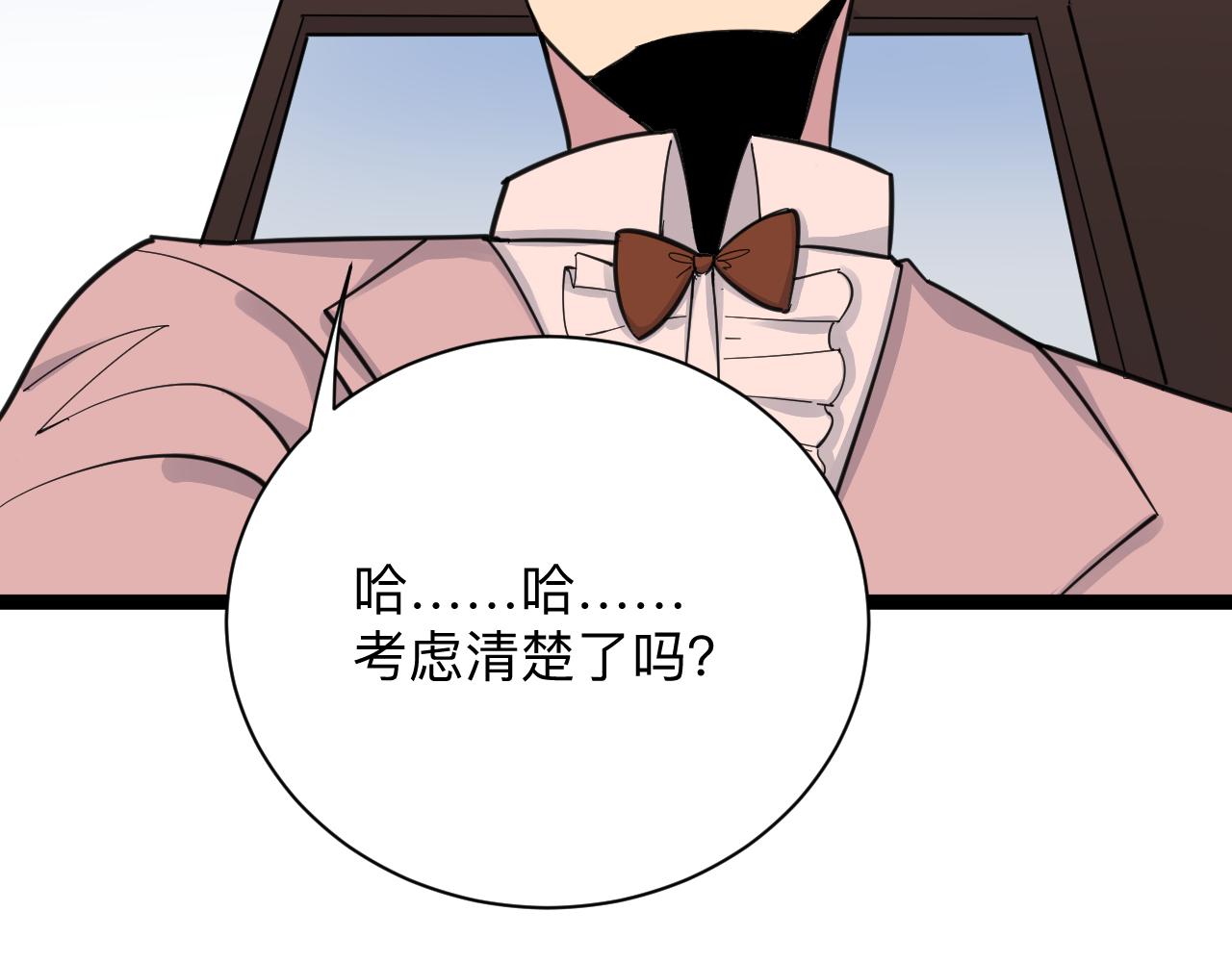 第296话 熟悉的感觉39