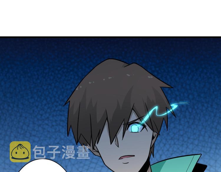 第198话 照打不误33