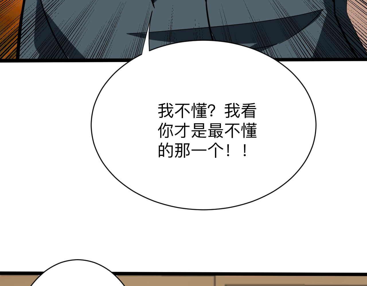 第263话 拜托轻点60