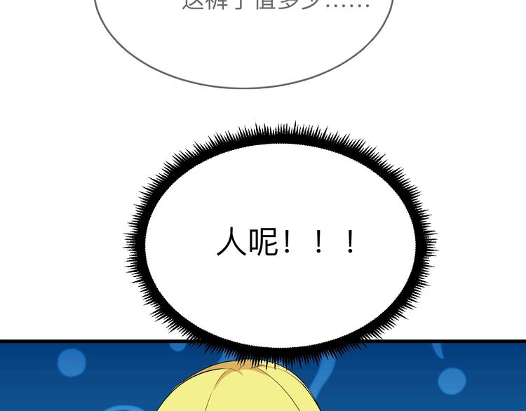第194话 同学聚会81