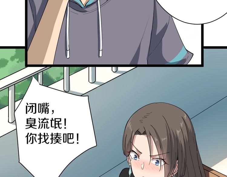 第21话 医者仁心108