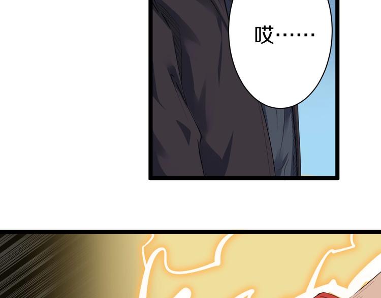 第19话 在下，宁逍遥！58