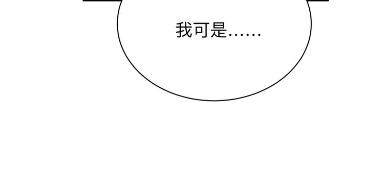 第198话 照打不误19