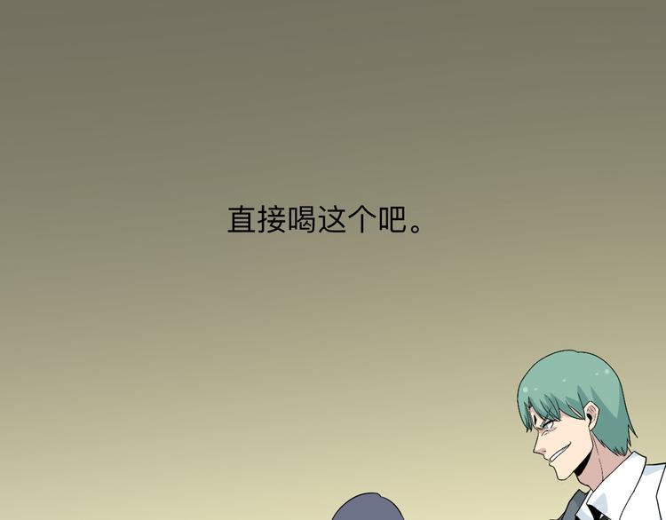第189话 生命之水40