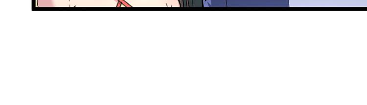 第41话 有请护宝锤105