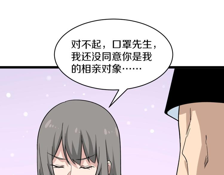 第157话 黑龙至尊卡99