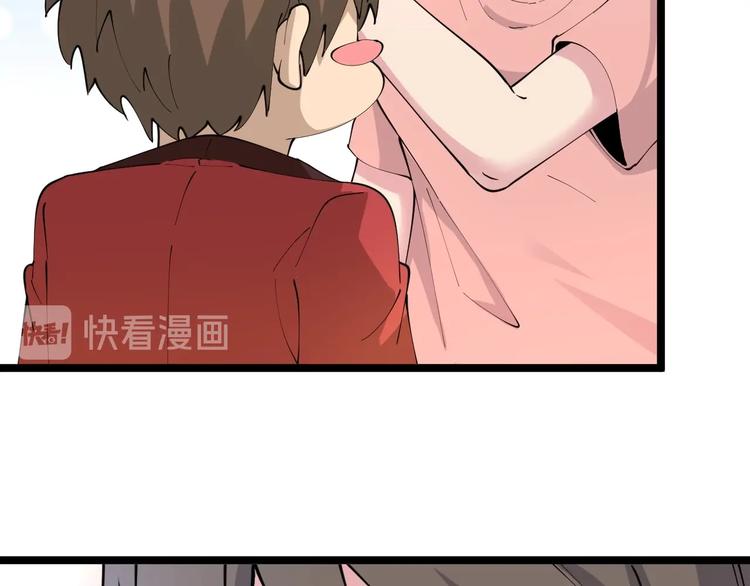 第79话 我有一个好姐姐！73