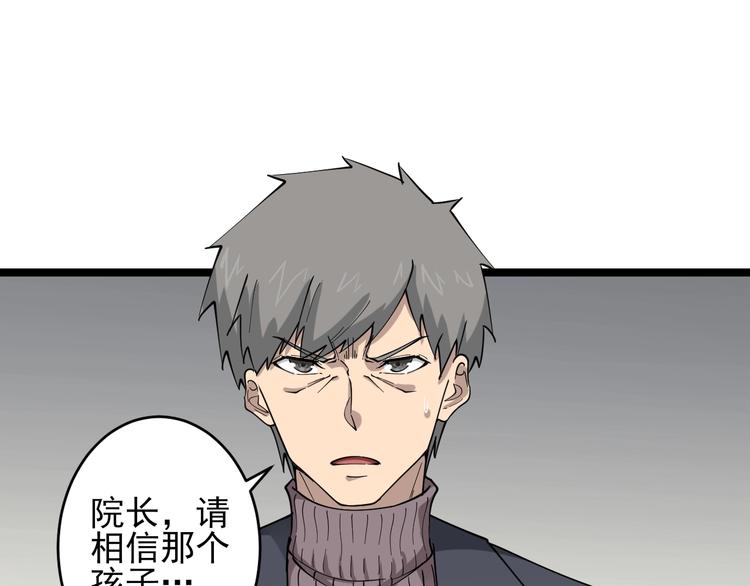 第94话 把枪放下！57