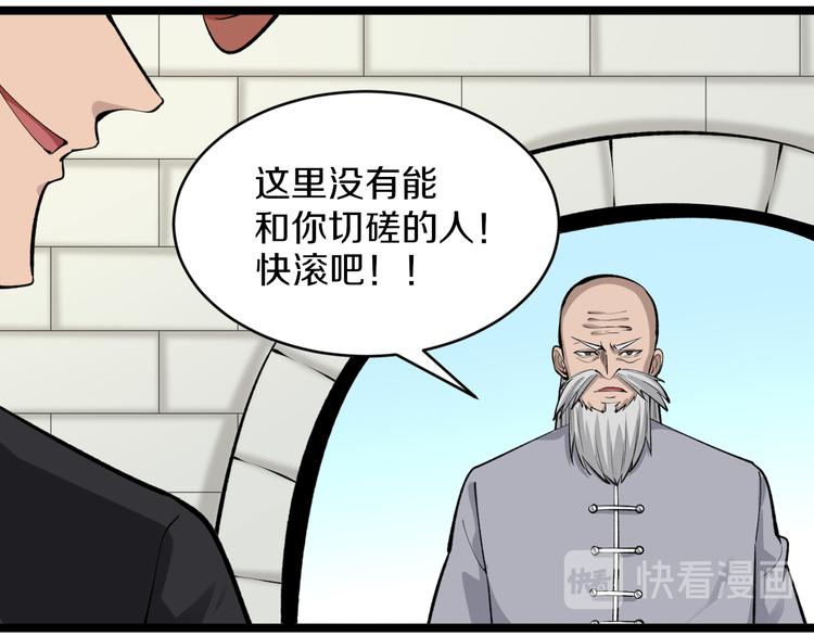 第169话 干得漂亮81