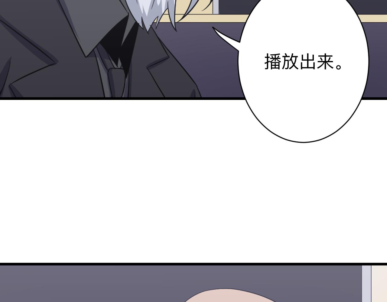 第254话 给你处分65