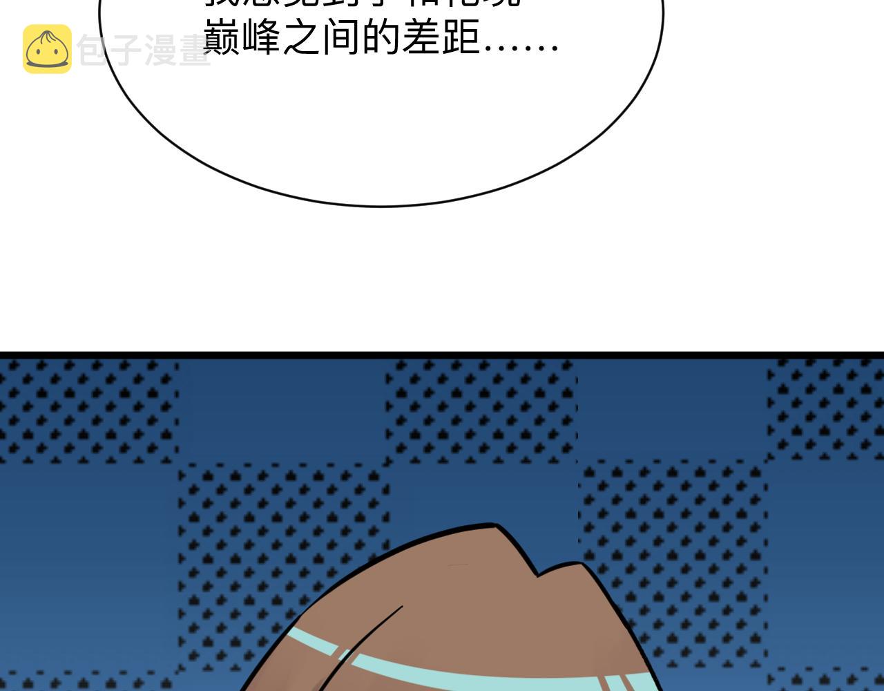 第277话 你捏捏60