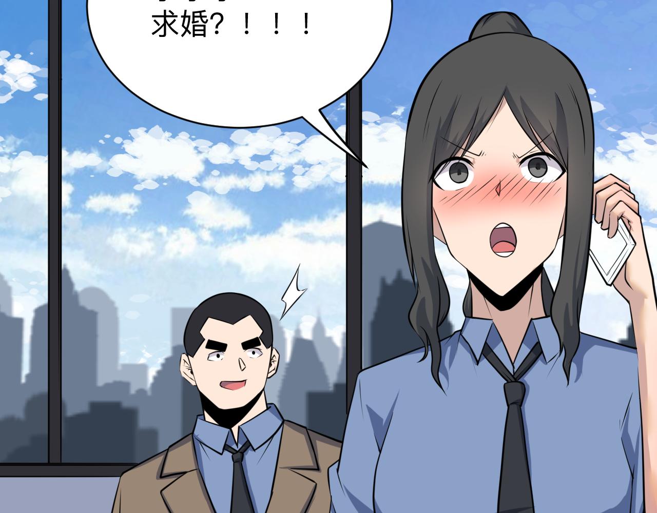 第241话 缜密行动12