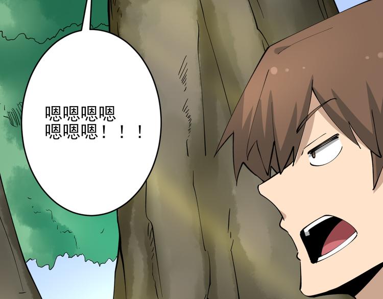 第131话 软柿子91