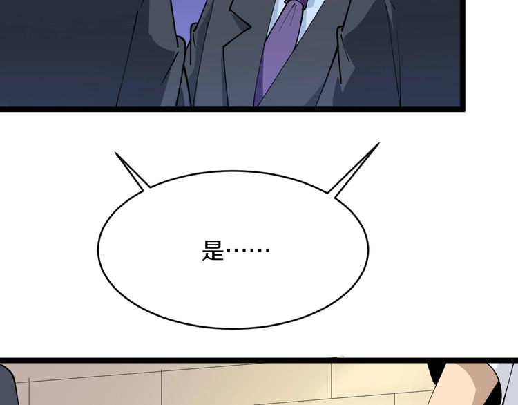 第52话 唐诗三百首36