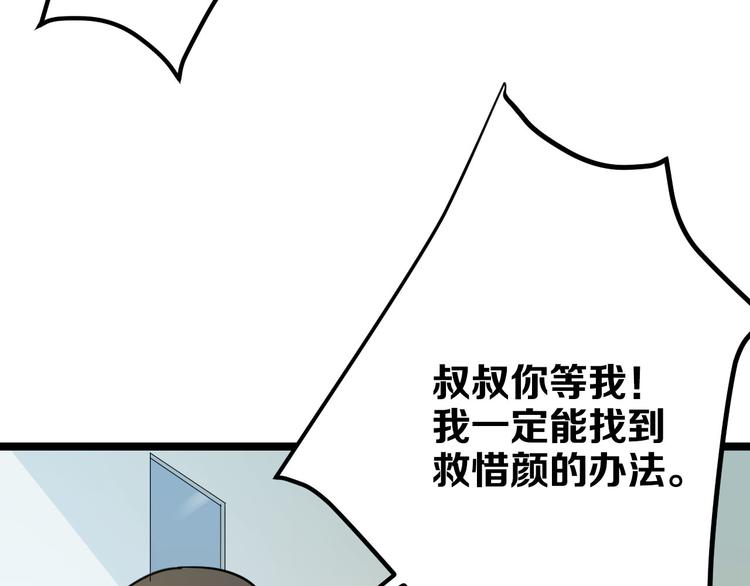 第3话 灵儿姐姐127