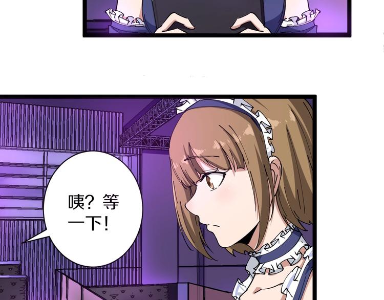第15话 三百亿！60