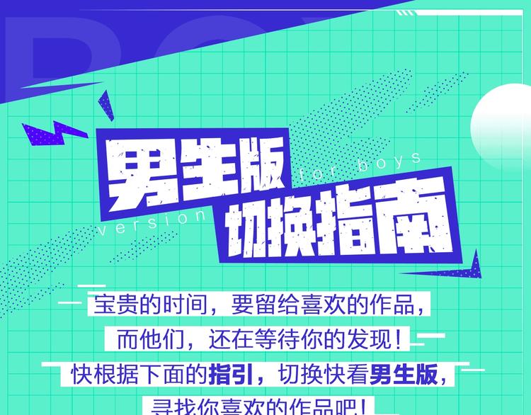 第54话 上门看病宁大夫98