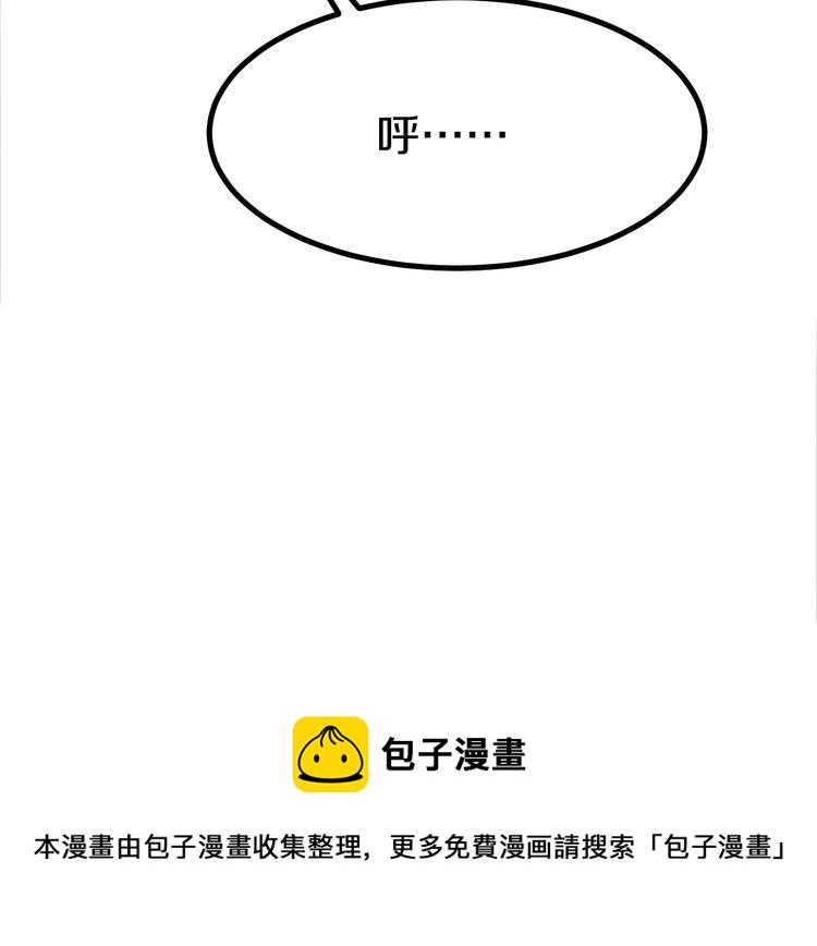 第5话 黄三太奶143