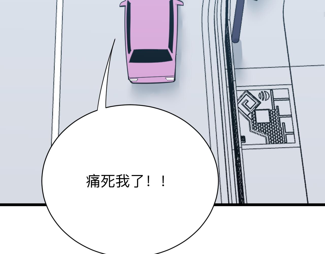 第327话 碰瓷89