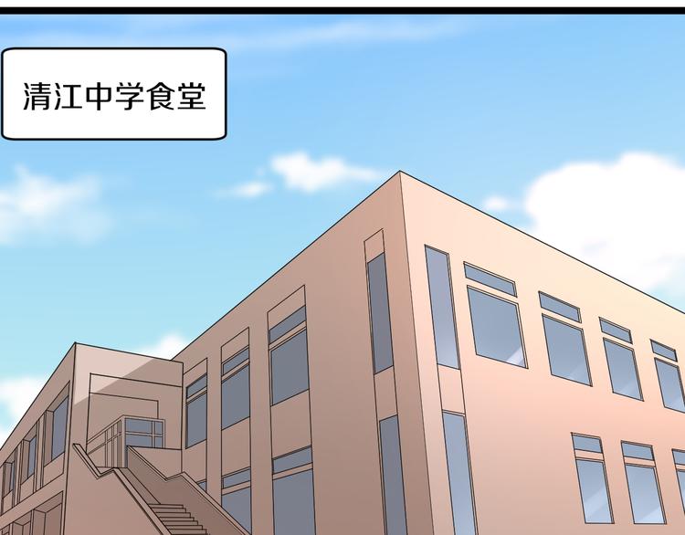 第116话 惊爆眼球37