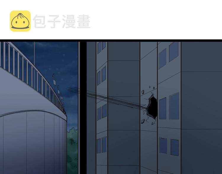 第107话 仙人跳62