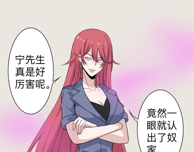 第184话 帮奴家个忙35
