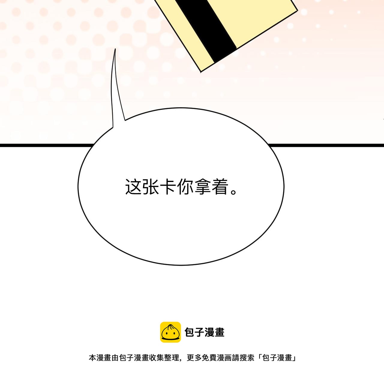 第310话 向往的生活60