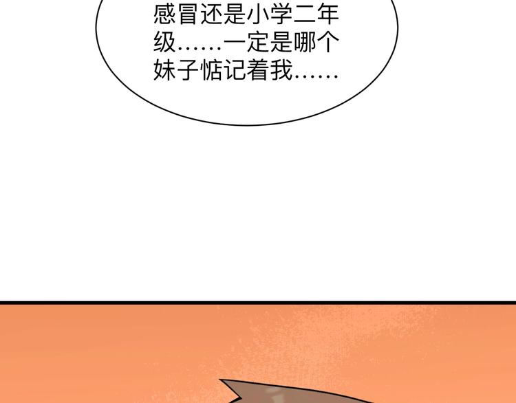 第210话 超神水63