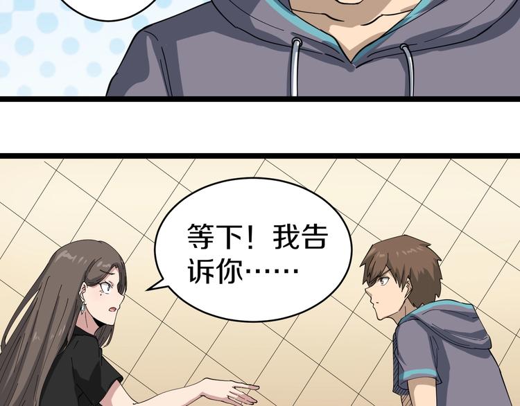 第21话 医者仁心137