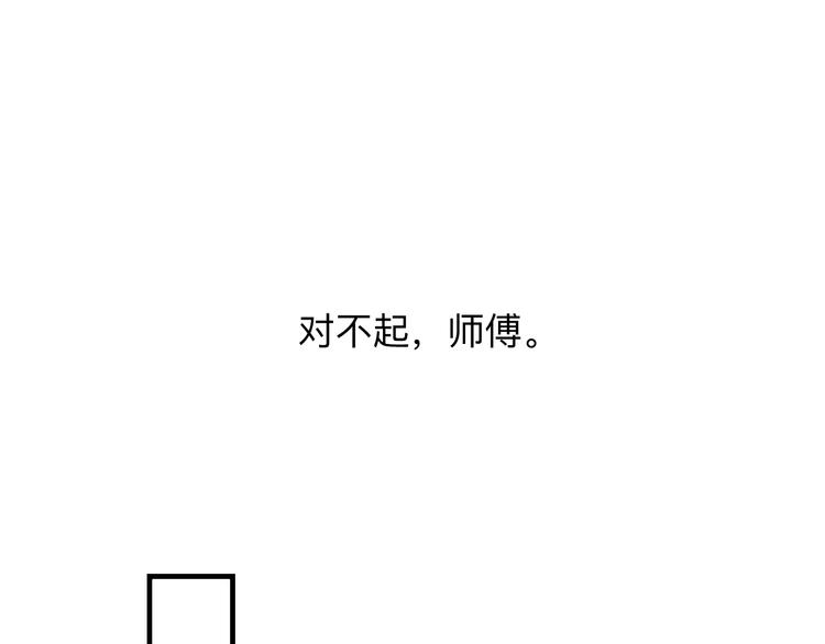 第191话 地狱的滋味90