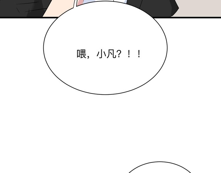 第192话 神仙桃75
