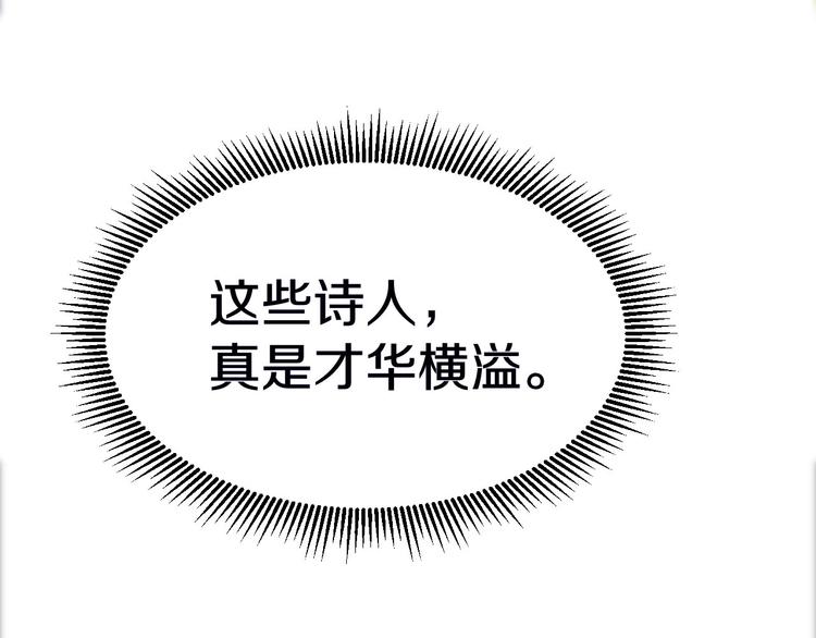 第1话 三界淘宝店136