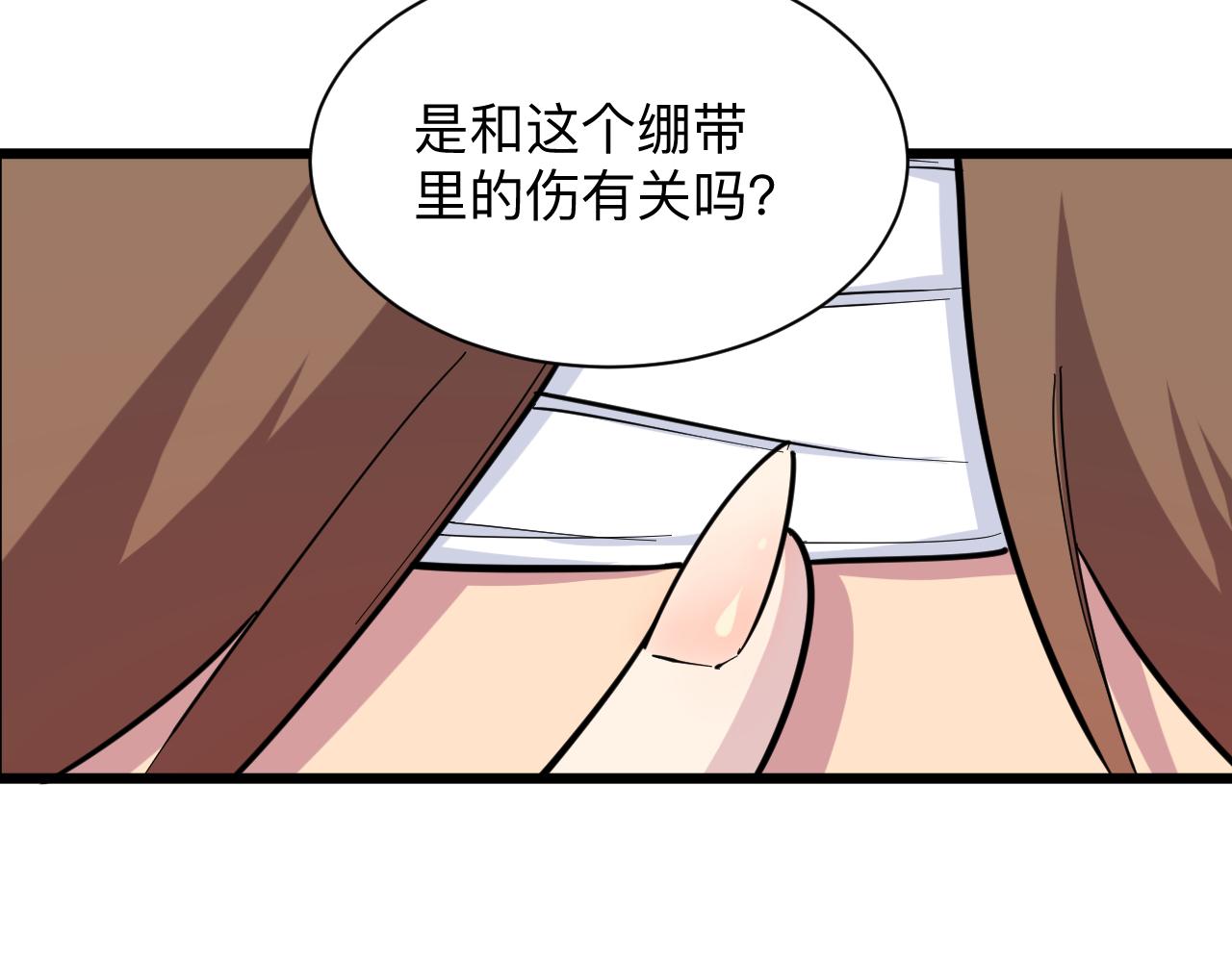 第284话 三生石34