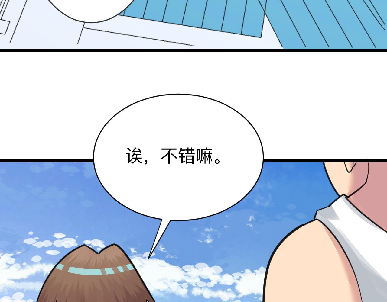 第315话 快男小凡117