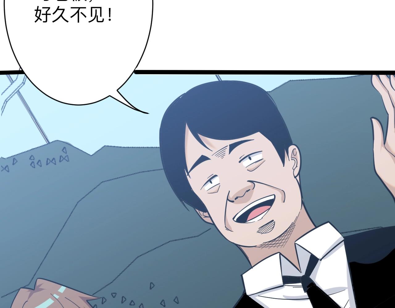 第271话 谁是老板？72