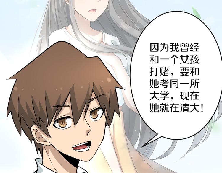 第146话 奇才14