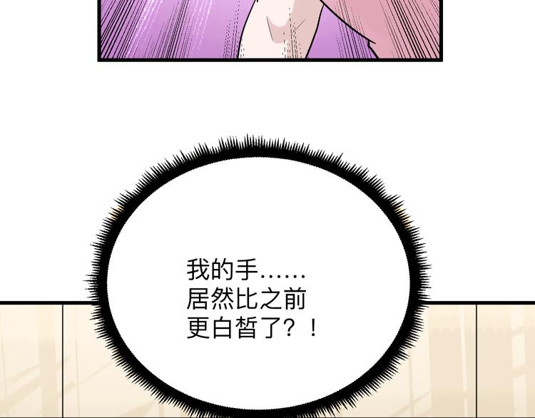 第209话 此书不卖139