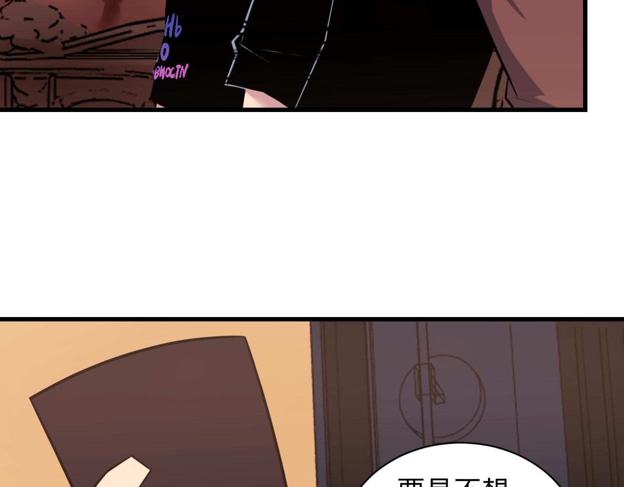 第242话 药丸119