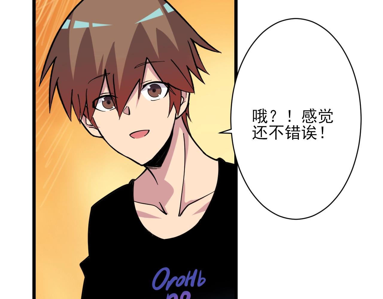 第268话 好酒13